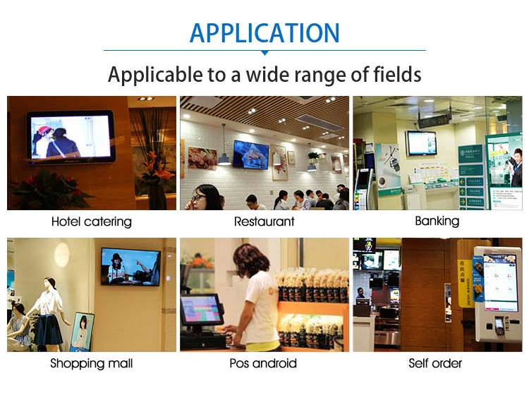 APPLICATION | Applicable to a wide range of fields: Hotel catering, Shopping mall, Pos android, Self order