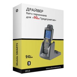 Клеверенс: Драйвер терміналу збору даних для «1С: Підприємства» на основі Mobile SMARTS | MS-1C-DRIVER | Cleverence | VenSYS.ua